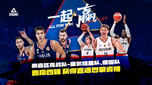 爱游戏首页-爱游戏(中国)官方网站AIYOUXI